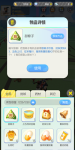 一起来捉妖甜粽子能开出什么