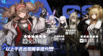 明日方舟7月11日常驻标准寻访介绍