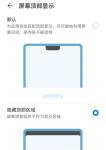 梦色卡司屏幕不适配怎么解决
