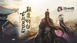 浮生为卿歌月华织锦宝箱概率攻略