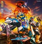 《假面骑士歌查德》新海报公开 面向2024年全新展开