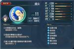 创之轨迹处女回路怎么样 处女回路获取方法