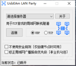 创世理想乡怎么联机一起玩