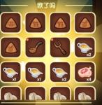 爆炒江湖币池厨具怎么样
