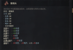 十字军之王3猎骑兵怎么样