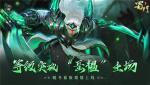 蜀门手游孔雀河副本通关攻略