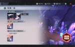 永远的7日之都星痕陨落莱奥斯记忆殿堂攻略