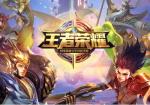 王者荣耀上分冷知识介绍