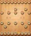 天天象棋残局闯关楚汉争霸第17关怎么过