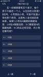 犯罪大师在一间楼层里有五个房子答案是什么