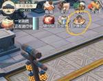 神雕侠侣2手游天河万里任务攻略