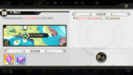 造物法则2定期信件支线任务攻略