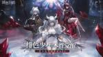 绯色少女本性觉醒《绯色回响》今日全平台公测