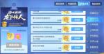 跑跑卡丁车手游木质宝塔附近的宝藏在哪