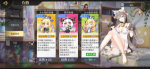 造物法则2氪金攻略