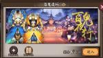 阴阳师百鬼夜行技巧分享
