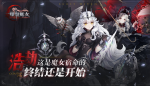 爆裂魔女新手攻略 新手入门指北