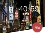 犯罪大师十字路口凶手是谁
