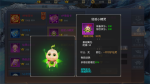 齐天记游戏必买道具之经验小精灵