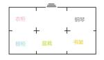 犯罪大师如言姐姐遇到一个问题答案是什么
