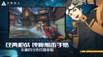 王牌战士压枪技巧