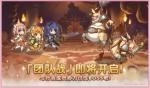 公主连结国服7月公会战作业