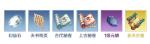 完美世界手游帮派押镖玩法介绍