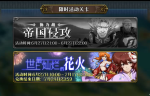梦幻模拟战手游泥沼中的龙虾王打法攻略