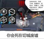 明日方舟危机合约三级红刀哥打法