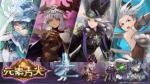 3.8女神节福利 春风拂面，第一届艾法兰女神节