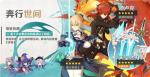 原神奔行世间卡池要抽吗