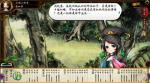 侠客风云传百花重现怎么做