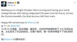 《辐射4》迎来发售9周年 B社发推庆祝