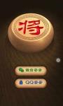 天天象棋残局闯关楚汉争霸第21关怎么过