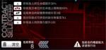 明日方舟危机合约荒漠8低配打法 需精二银灰