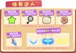 新学期加油！《推理学院》开学季活动进行中