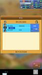 王都创世物语寿命计算方法