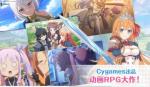 公主连接操作心得