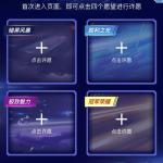 QQ飞车手游极品A车许愿免费送
