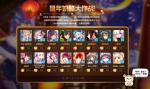 魂器学院鼠年奶酪大作战 新春礼包免费领