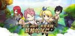 妖精的尾巴魔导少年子女力量型职业技能选择技巧