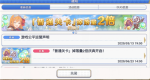 公主连结活动期间开主线N2怎么刷好