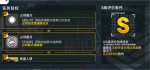 少女前线双联乱数枯草热EX9低配攻略