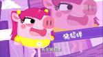 爱情公寓5猪猪公寓新手攻略