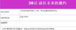 超级机器人大战V第28话A前往未来的邀约全SR流程,全隐藏要素,机体推荐