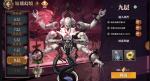 山海镜花姑瑶幻境怎么打