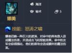 云顶之弈娜美狂战极地阵容搭配