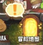 咔叽探险队世界任务怎么做