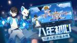 奥拉星手游天赋挑战打法攻略