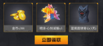 和平精英心悦俱乐部重装对决礼包怎么领